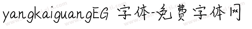 yangkaiguangEG 字体字体转换